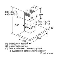 Вытяжка кухонная Siemens LC97BHM50 Фото 5
