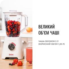 Блендер Tefal BL420131 Фото 6