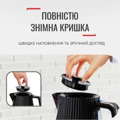 Электрочайник Tefal KO250830 Фото 9