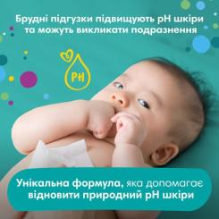 Детские влажные салфетки Pampers Fresh Clean 4х52 шт Фото 2