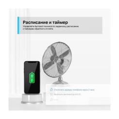 Умная розетка TP-Link Tapo P100 (4-pack) Фото 4