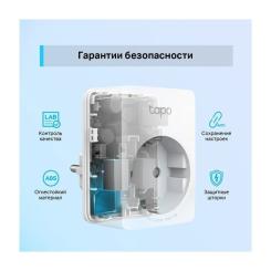 Умная розетка TP-Link Tapo P100 (4-pack) Фото 5