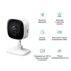 Камера видеонаблюдения TP-Link Tapo C100 Фото 2