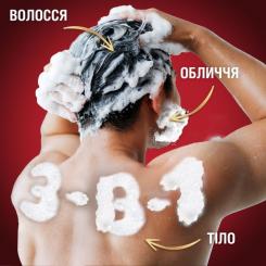 Гель для душа Old Spice Whitewater 400 мл Фото 5