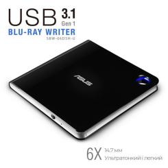 Оптический привод Blu-Ray ASUS SBW-06D5H-U/BLK/G/AS Фото 1