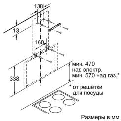 Вытяжка кухонная Bosch DWK065G20R Фото 4