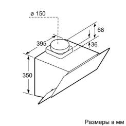 Вытяжка кухонная Bosch DWK065G20R Фото 6