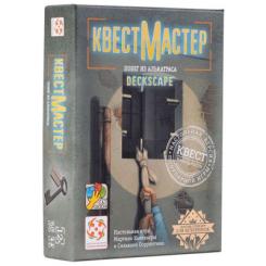 Настольная игра Стиль жизни КвестМайстер 7. Втеча з Алькатраса Фото