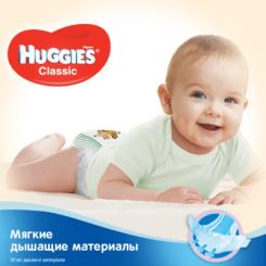 Подгузники Huggies Classic 4 (7-18 кг) Giga 82 шт Фото 6