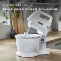 Миксер Kenwood HMP32.A0WH Фото 1