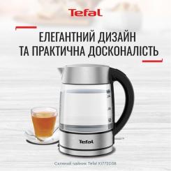 Электрочайник Tefal KI772D38 Фото 9