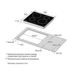 Варочная поверхность Samsung NZ64H37070K/WT Фото 5