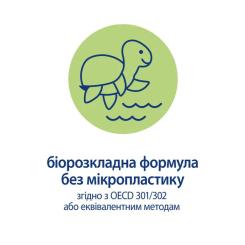 Детское молочко HiPP Babysanft Babysanft Нежное увлажняющее 350 мл Фото 6