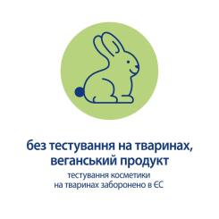 Детское молочко HiPP Babysanft Babysanft Нежное увлажняющее 350 мл Фото 7