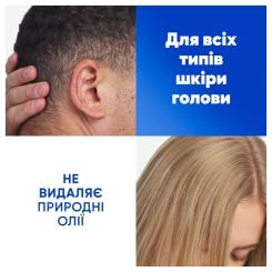 Шампунь Head & Shoulders Основной уход 250 мл Фото 4