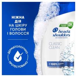 Шампунь Head & Shoulders Основной уход 250 мл Фото 5