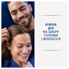 Шампунь Head & Shoulders Яблочная свежесть 250 мл Фото 2