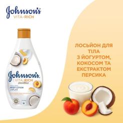 Лосьон для тела Johnson's Расслабляющий с йогуртом, кокосом и экстрактом пер Фото 1