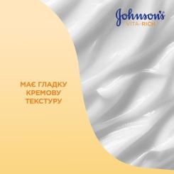 Лосьон для тела Johnson's Расслабляющий с йогуртом, кокосом и экстрактом пер Фото 4