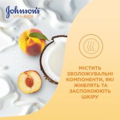 Лосьон для тела Johnson's Расслабляющий с йогуртом, кокосом и экстрактом пер Фото 6