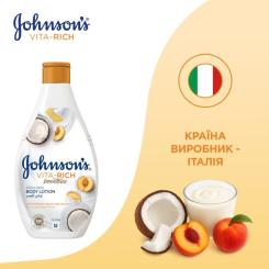 Лосьон для тела Johnson's Расслабляющий с йогуртом, кокосом и экстрактом пер Фото 7