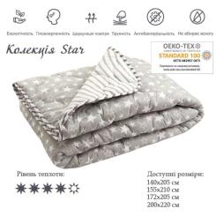 Одеяло Руно Силіконова Star 172х205 см Фото 2