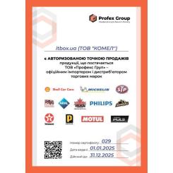 Моторное масло Texaco Havoline ProDS V 5w30 4л Фото 1