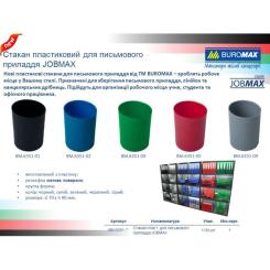 Подставка для ручек Buromax Стакан Jobmax красный Фото 1