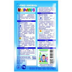 Отбеливатель Карапуз кислородный для детских вещей 200 г Фото 1