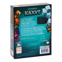 Настольная игра Стиль жизни Кахут Фото 6
