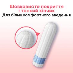 Тампоны Kotex Normal 8 шт. Фото 3