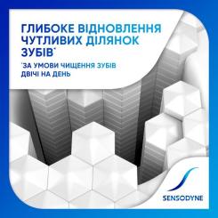 Зубная паста Sensodyne Відновлення та Захист Відбілююча 75 мл Фото 2