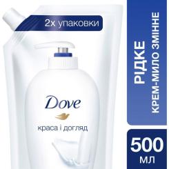 Жидкое мыло Dove Краса та догляд 500 мл Фото 1