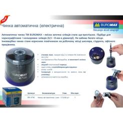 Точилка Buromax автоматическая с контейнеров Синяя Фото 5