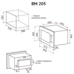 Микроволновая печь Perfelli BM 205 GLW Фото 11