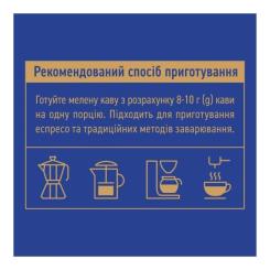 Кофе Ambassador молотая 450г вак.уп. Фото 2