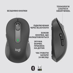 Мышка Logitech Signature M650 L Wireless Graphite Фото 5
