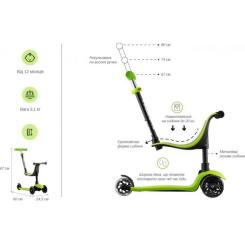 Самокат Miqilong Alamo Зелений Фото 7