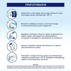 Детская смесь HiPP молочна Organic Combiotic 1 початкова 500 г Фото 9