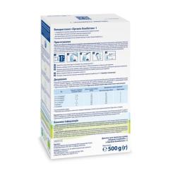 Детская смесь HiPP молочна Organic Combiotic 1 початкова 500 г Фото 3