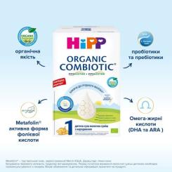 Детская смесь HiPP молочна Organic Combiotic 1 початкова 500 г Фото 5