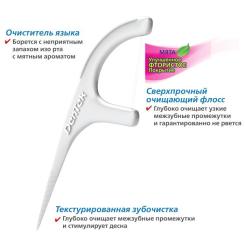 Флосс-зубочистки DenTek Тройное очищение 150 шт. Фото 3
