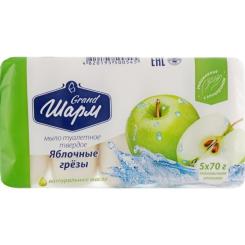 Твердое мыло Grand Шарм Яблоко 5 х 70 г Фото 1