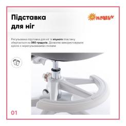 Детское кресло ErgoKids Mio Classic Y-405 Pink Фото 1