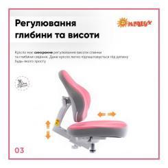 Детское кресло ErgoKids Mio Classic Y-405 Pink Фото 3