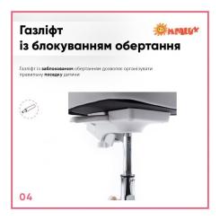 Детское кресло ErgoKids Mio Classic Y-405 Pink Фото 4
