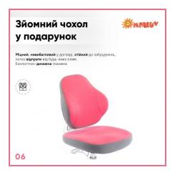 Детское кресло ErgoKids Mio Classic Y-405 Pink Фото 6