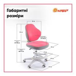 Детское кресло ErgoKids Mio Classic Y-405 Pink Фото 7