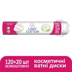 Ватные диски Lady Cotton 120+20 шт. Фото 1