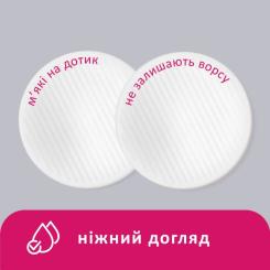 Ватные диски Lady Cotton 120+20 шт. Фото 3